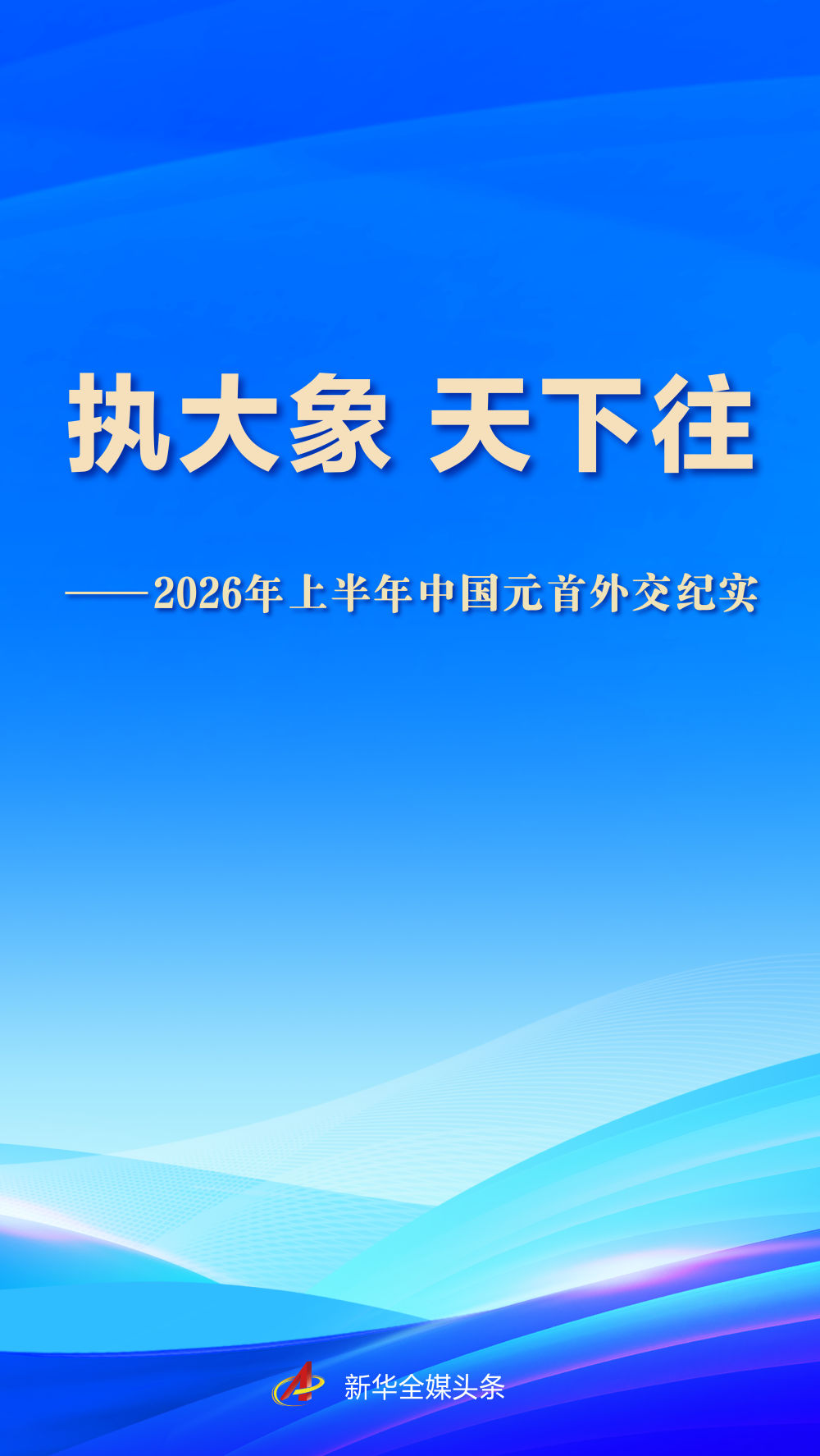 搜索 - 九游